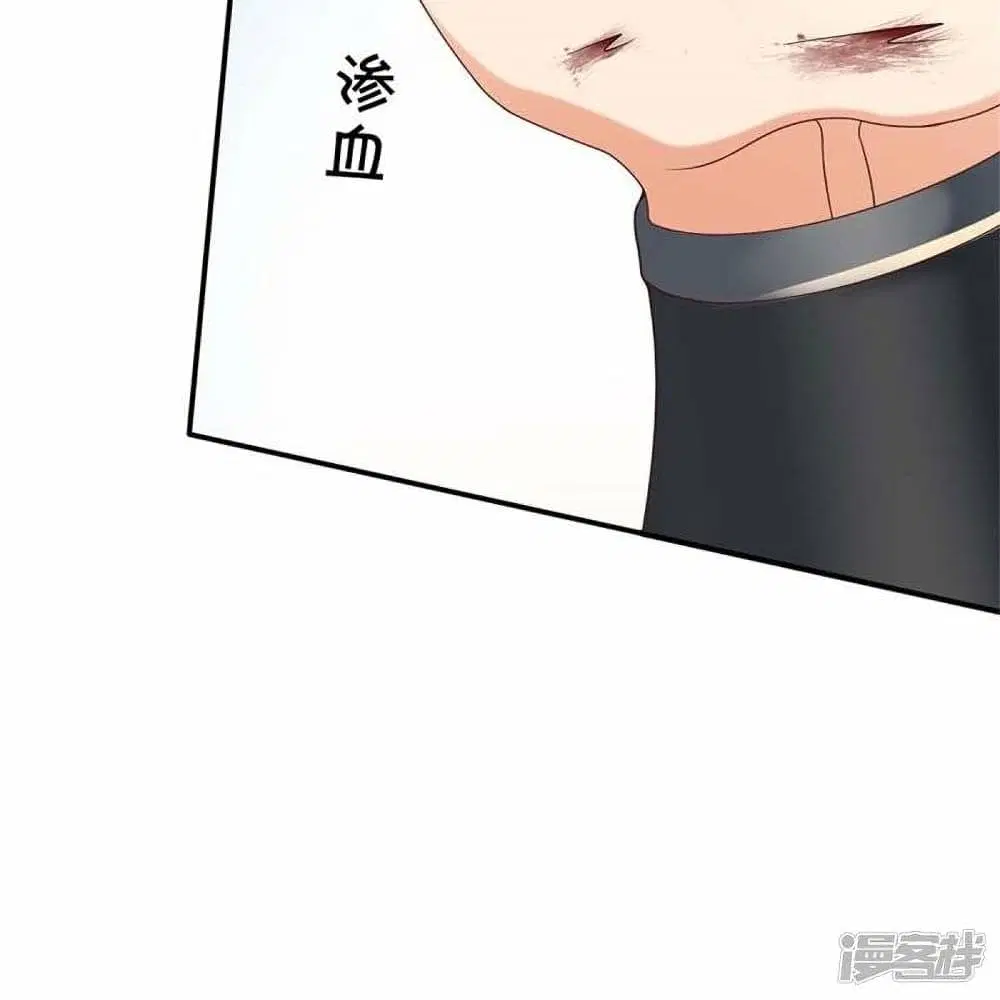 Sky Sword God ตอนที่ 485 หน้า 10