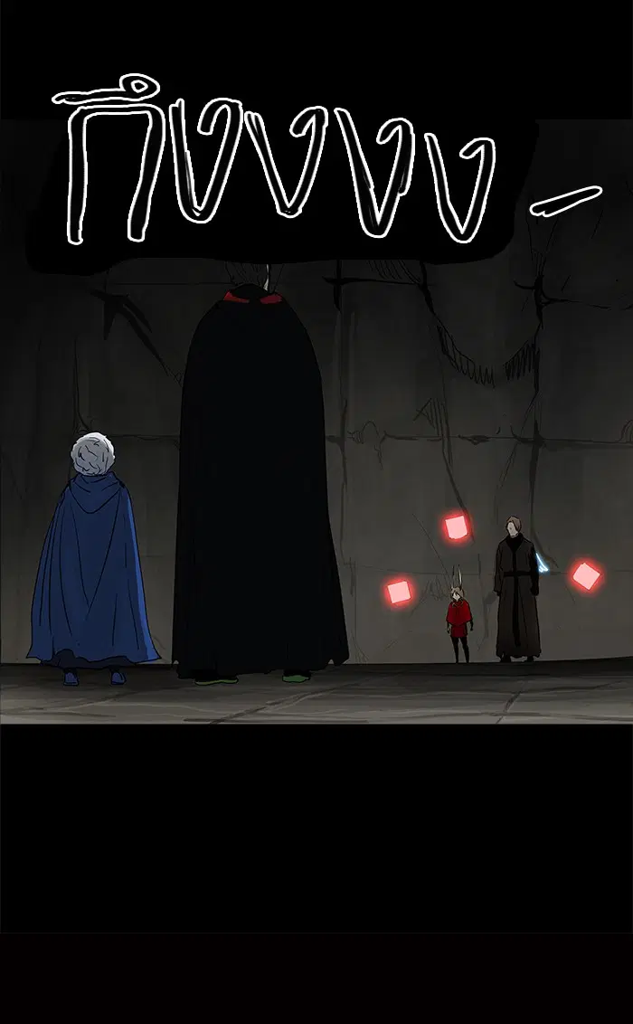 Tower of God ตอนที่ 132 หน้า 16