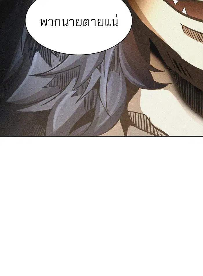 Tower of God ตอนที่ 451 หน้า 102