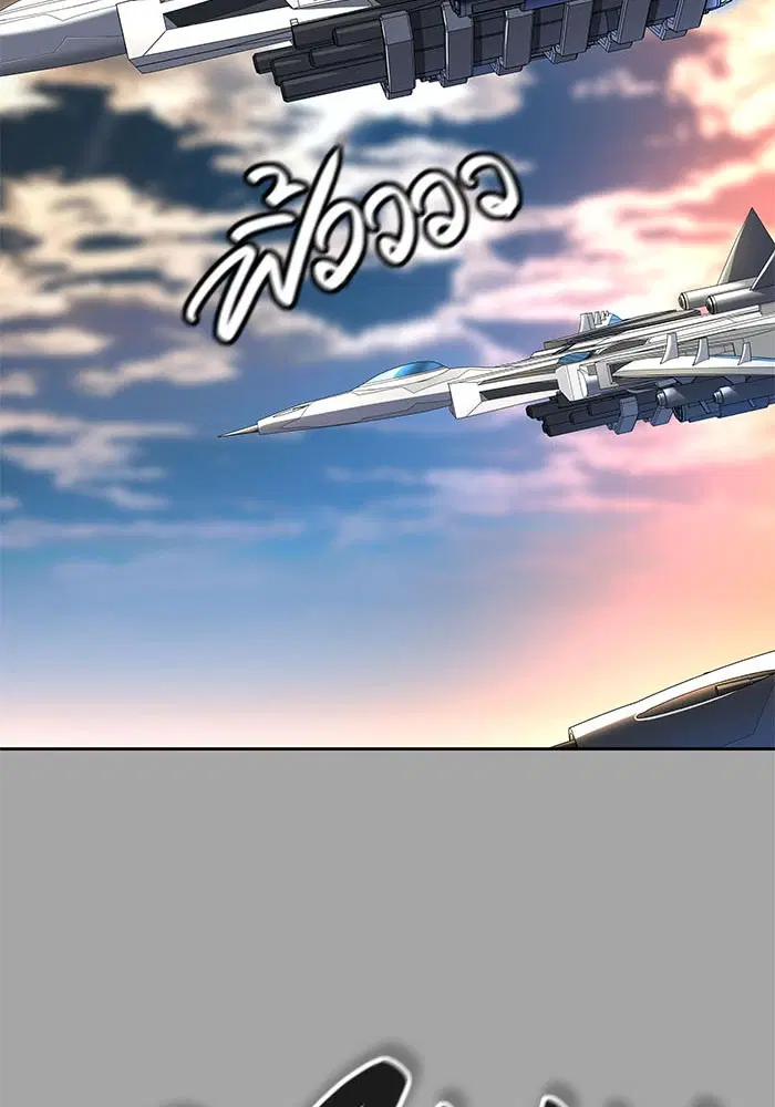 Tower of God ตอนที่ 526 หน้า 247