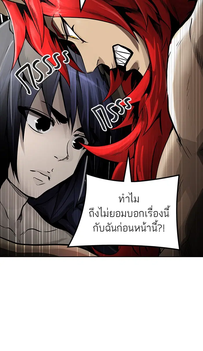 Tower of God ตอนที่ 467 หน้า 17