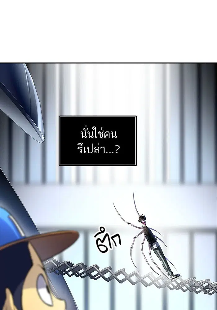 Tower of God ตอนที่ 517 หน้า 106