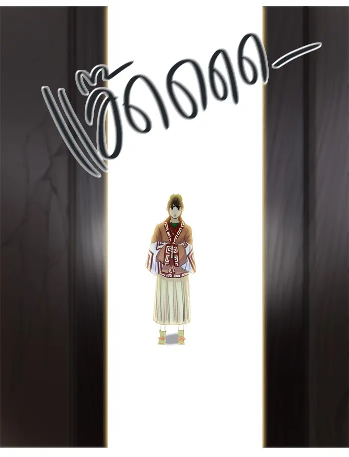 Tower of God ตอนที่ 357 หน้า 111
