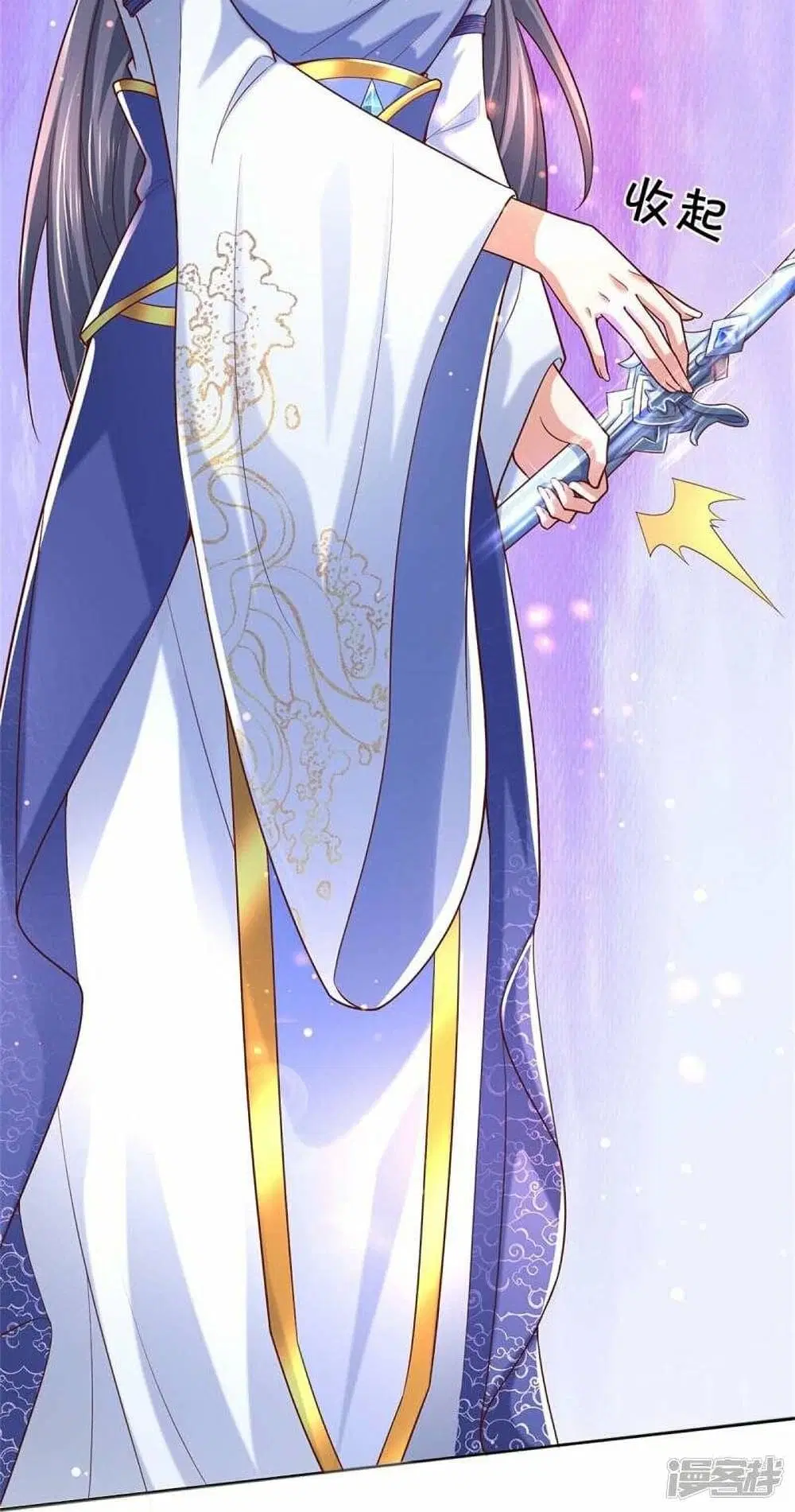 Sky Sword God ตอนที่ 485 หน้า 38