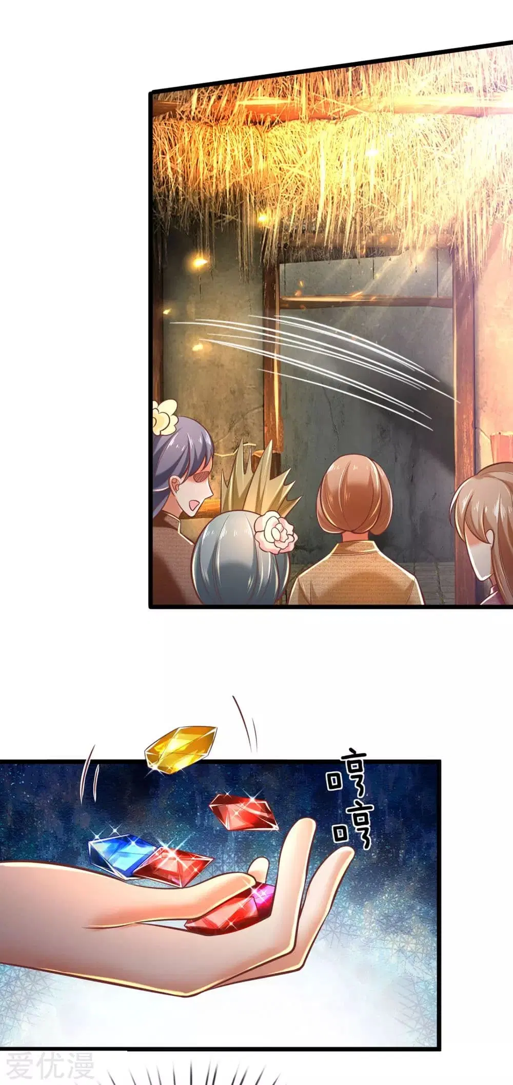 Sky Sword God ตอนที่ 304 หน้า 18