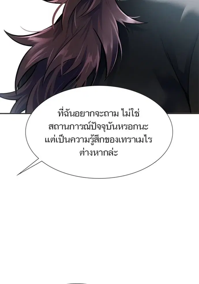 Tower of God ตอนที่ 645 หน้า 74
