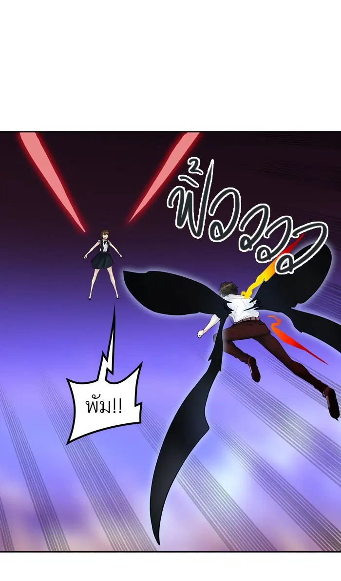 Tower of God ตอนที่ 414 หน้า 83