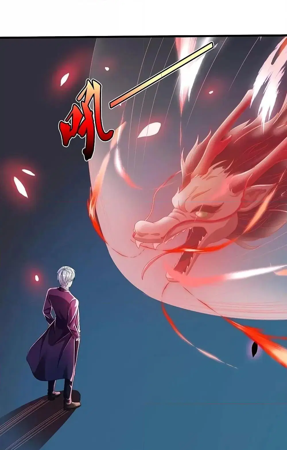 I’m the Great Immortal ตอนที่ 575 หน้า 13