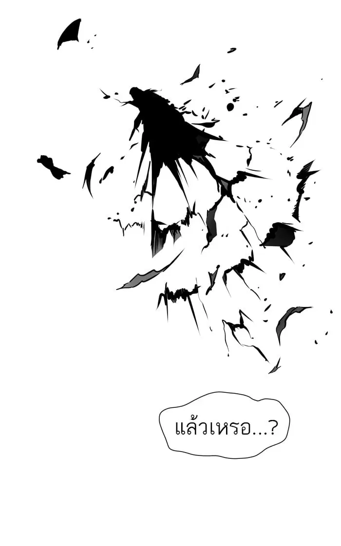 Tower of God ตอนที่ 323 หน้า 58