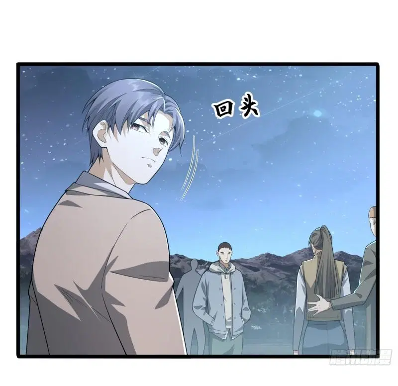 The First Order ตอนที่ 271 หน้า 15