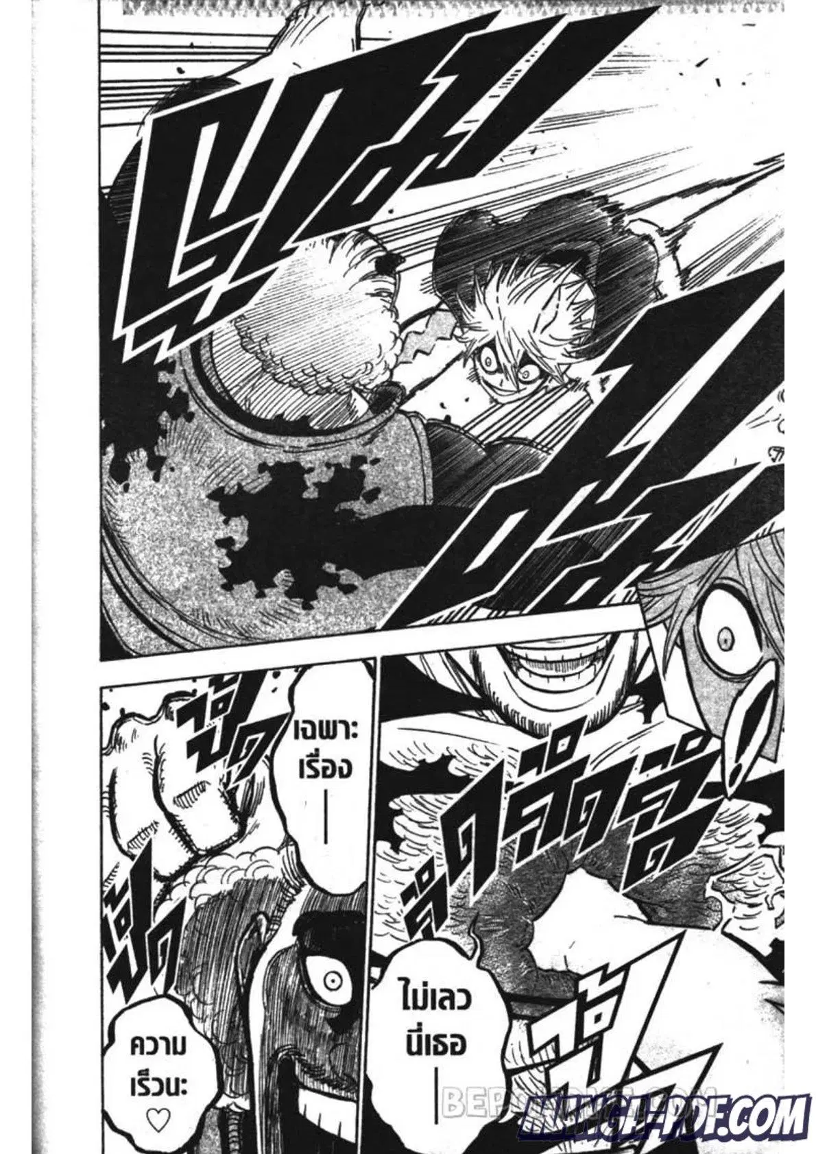Black Clover ตอนที่ 247 หน้า 8