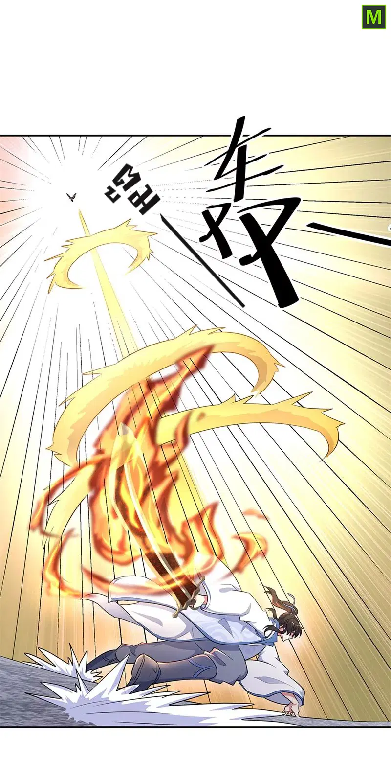Peerless Battle Spirit ตอนที่ 183 หน้า 14