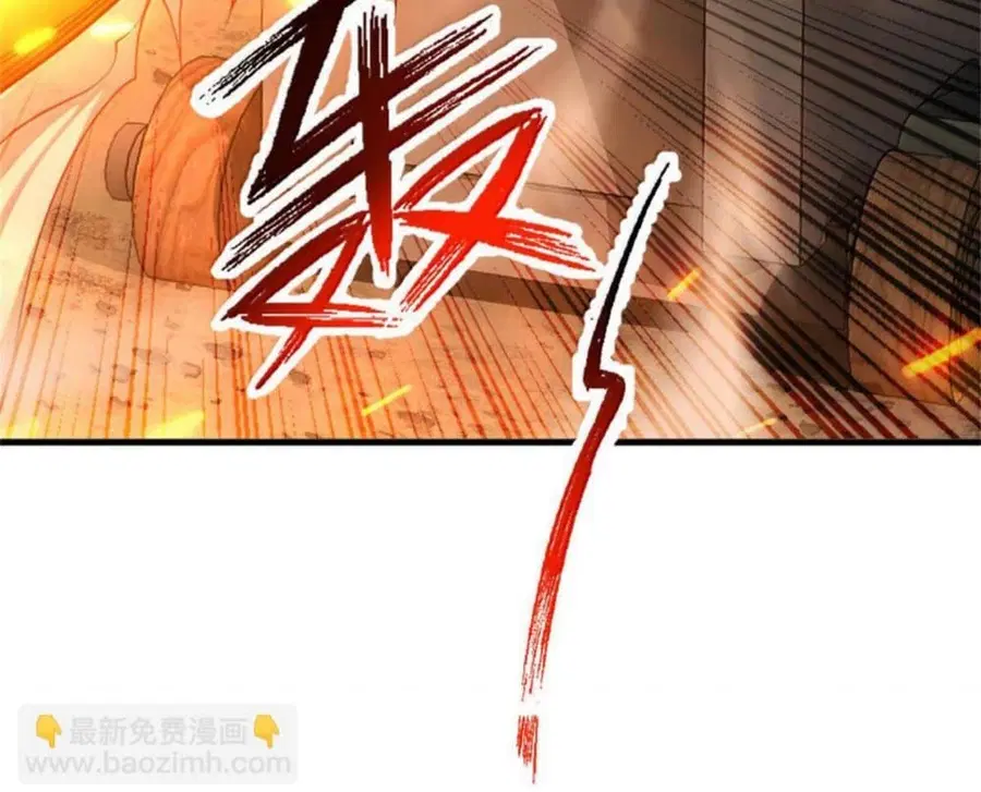 Release That Witch ตอนที่ 587 หน้า 62