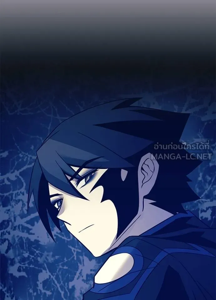 Villain to Kill ตอนที่ 171 หน้า 14