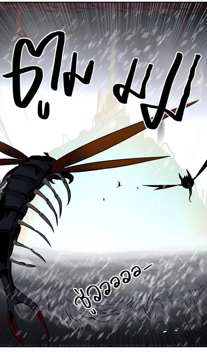 Tower of God ตอนที่ 330 หน้า 34