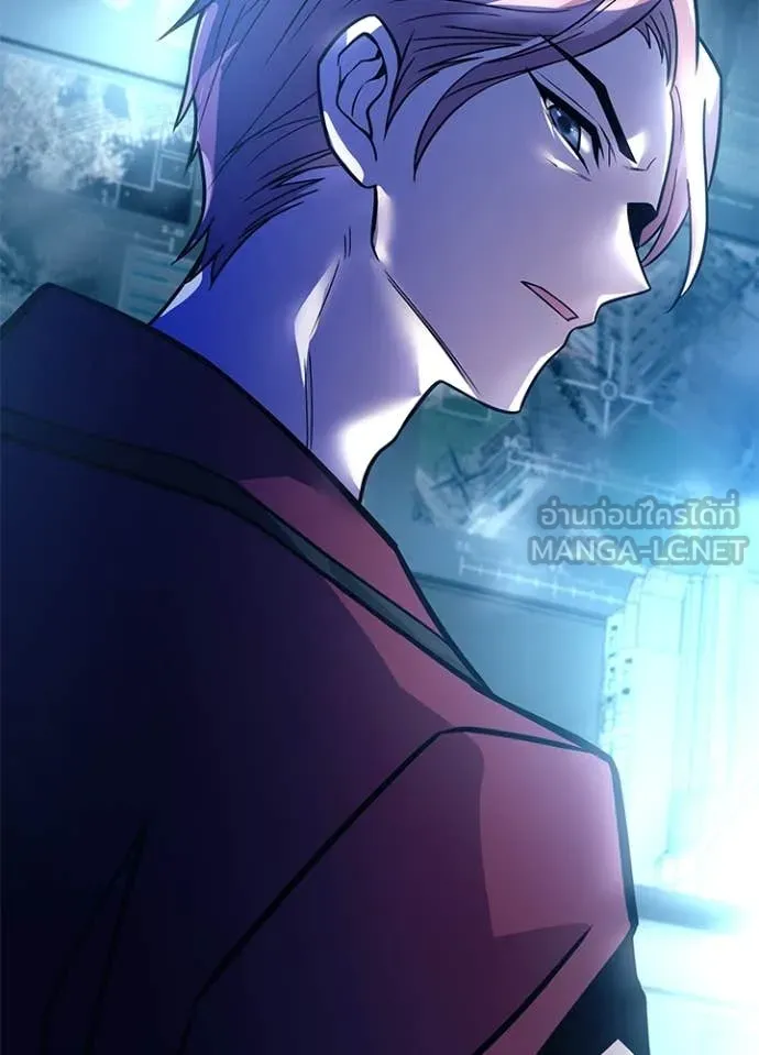 Villain to Kill ตอนที่ 200 หน้า 102