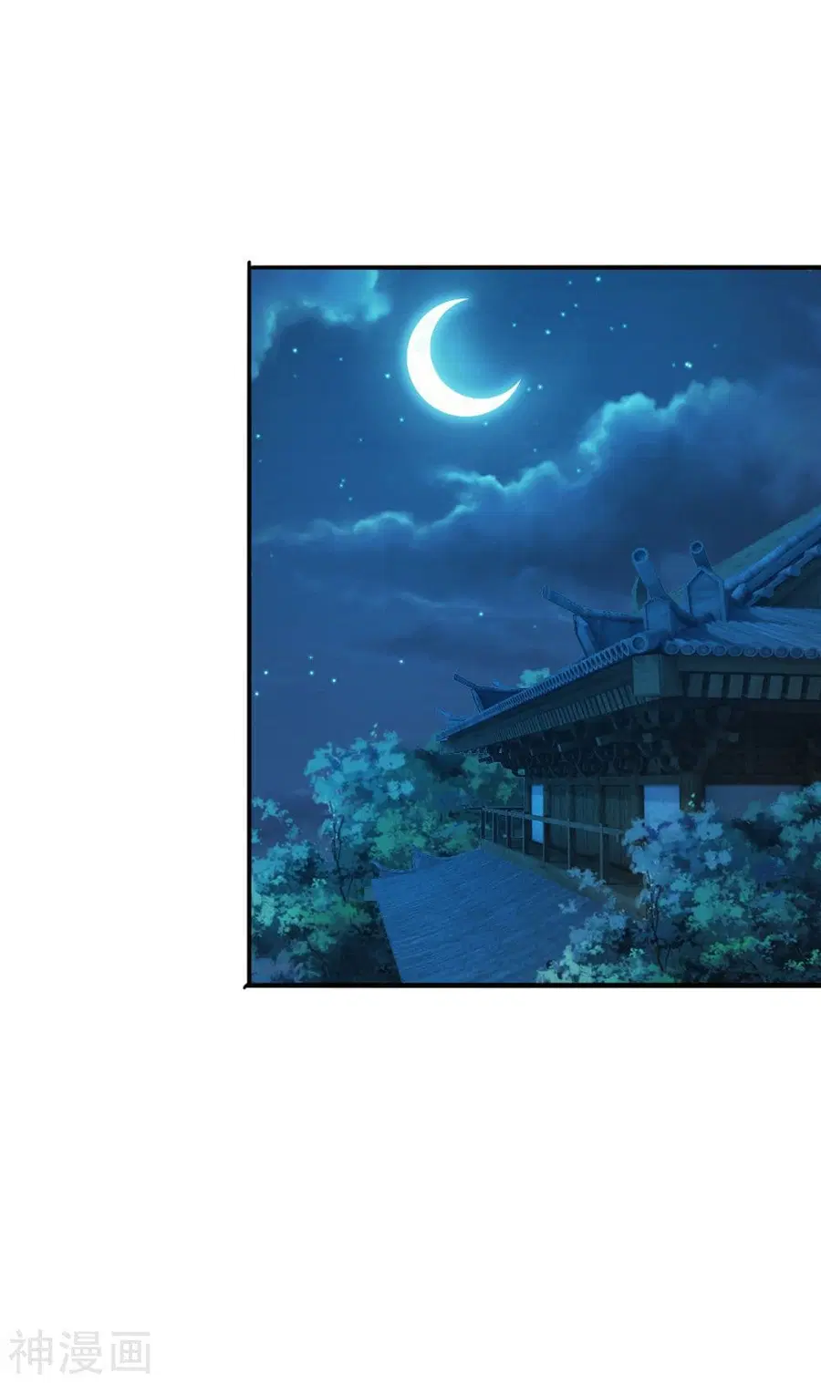 Banished Disciple’s Counterattack ราชาอมตะผู้ถูกขับไล่ ตอนที่ 195 หน้า 9