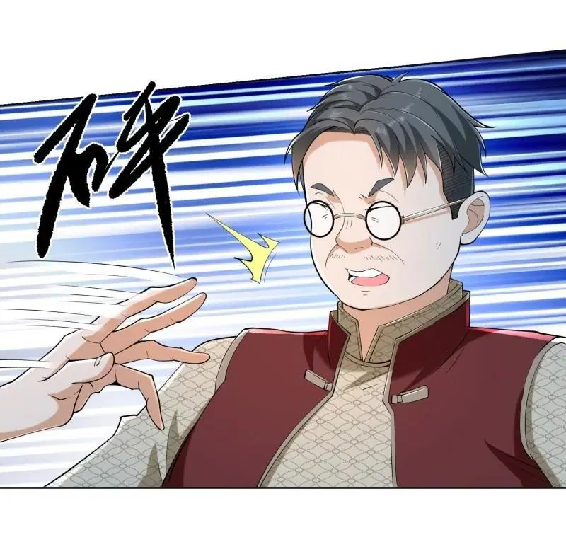 The First Order ตอนที่ 144 หน้า 4