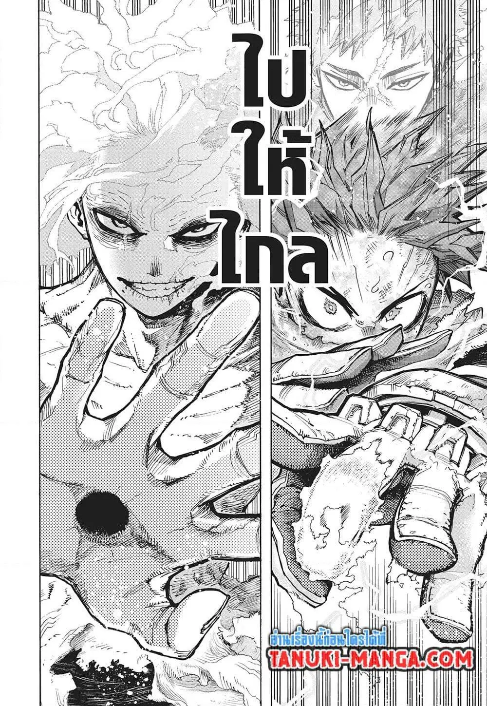 Boku no Hero Academia (My Hero Academia) ตอนที่ 406 หน้า 6