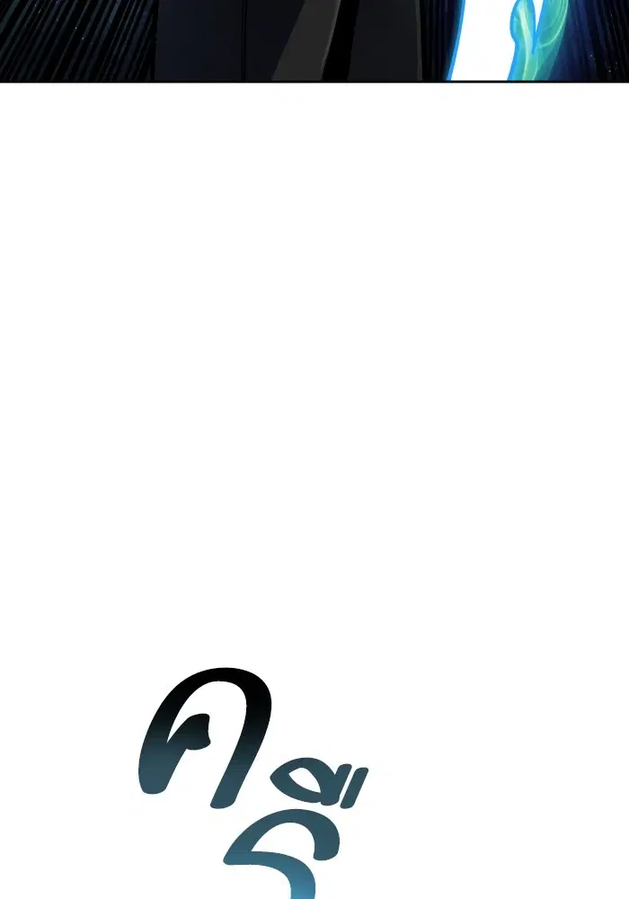 Tower of God ตอนที่ 576 หน้า 108
