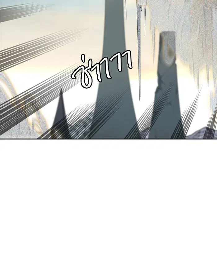 Tower of God ตอนที่ 355 หน้า 12