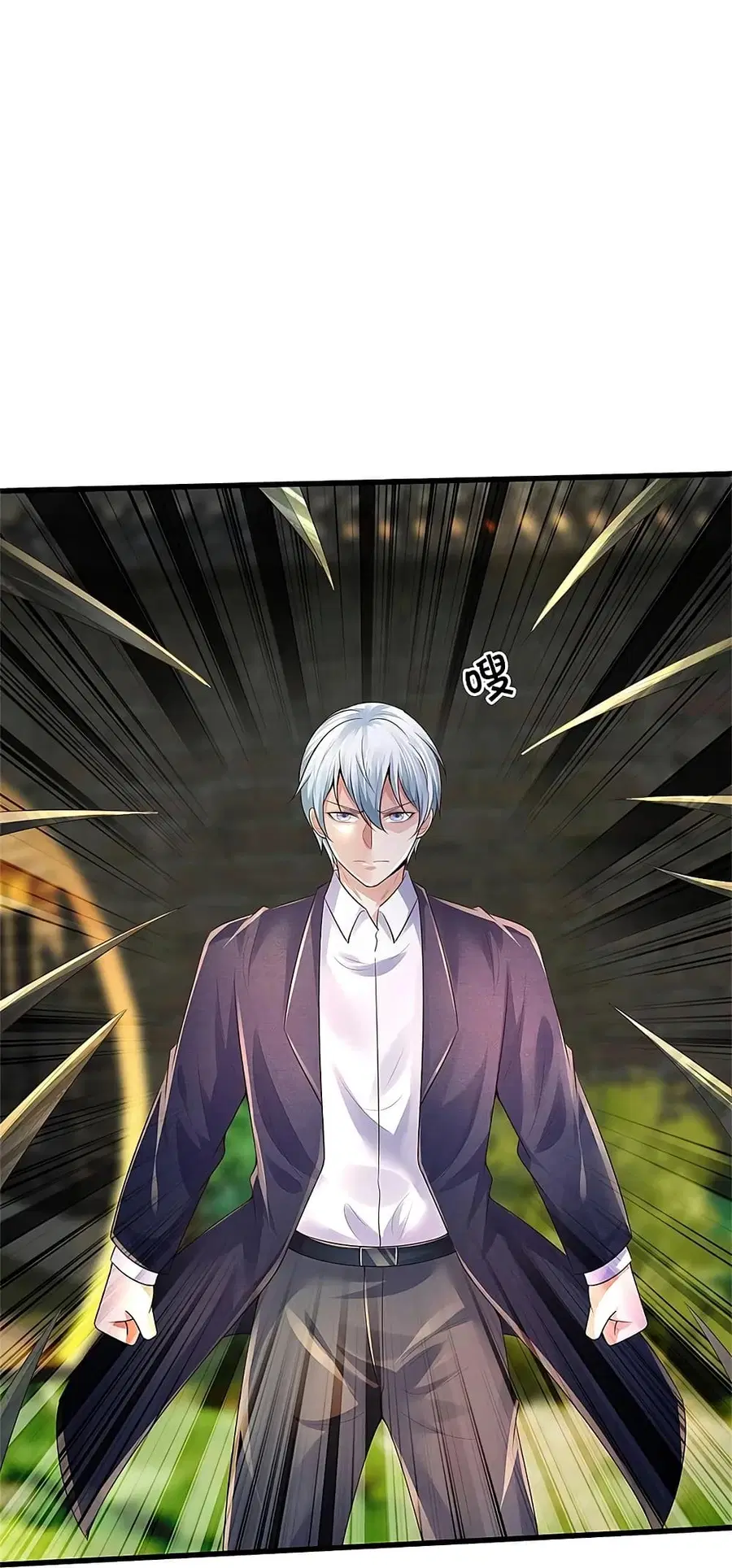 I’m the Great Immortal ตอนที่ 370 หน้า 13