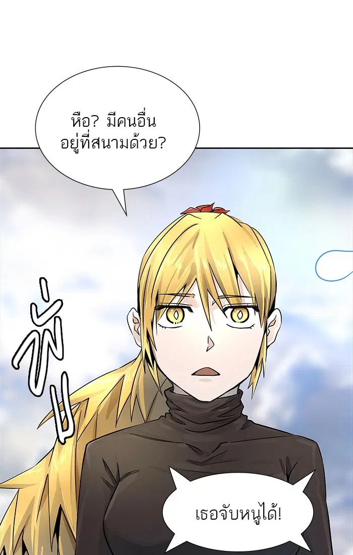 Tower of God ตอนที่ 502 หน้า 166