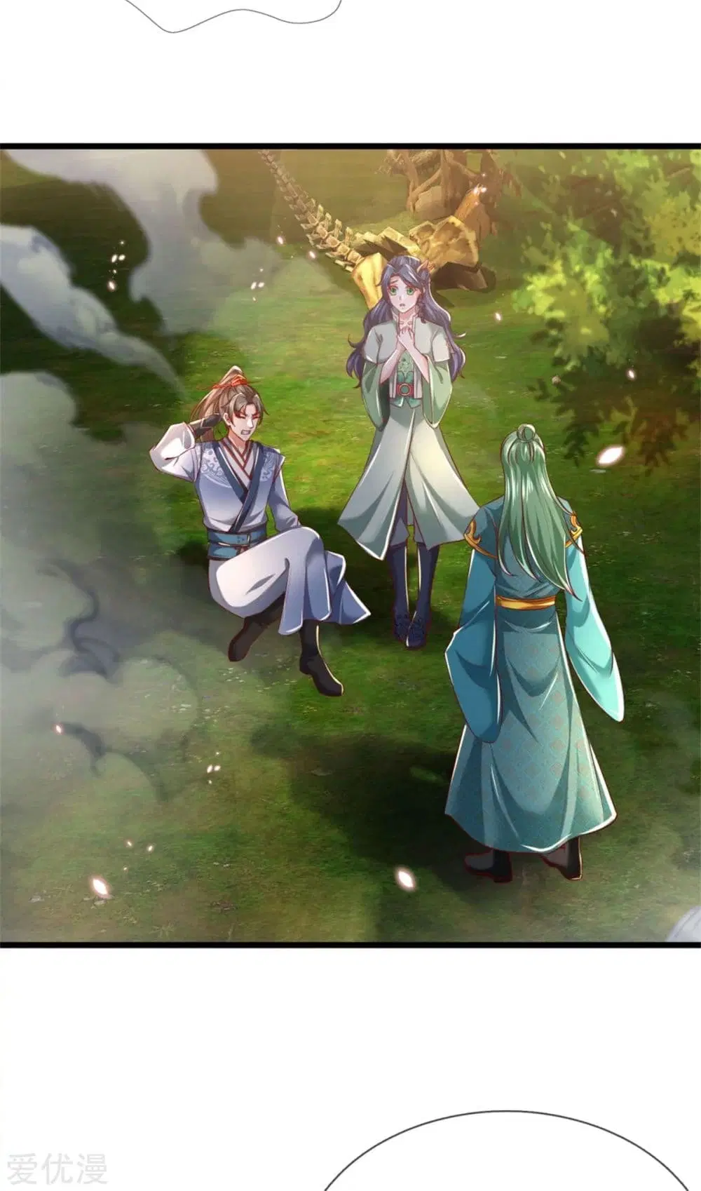 Sky Sword God ตอนที่ 342 หน้า 18