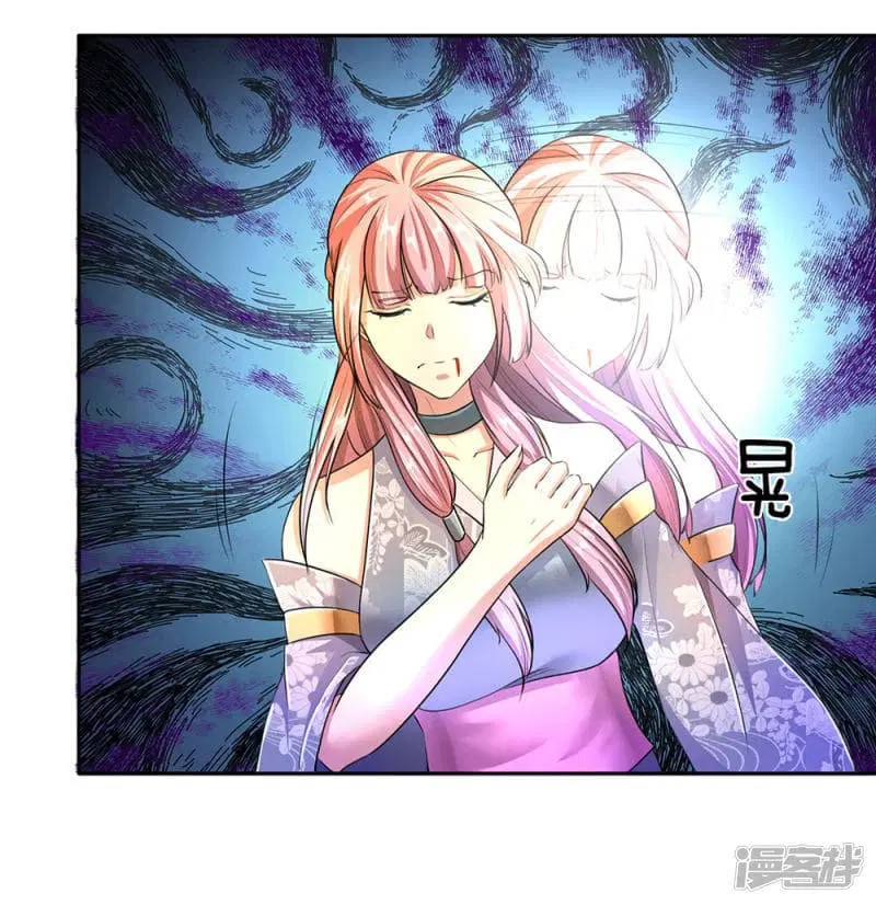 Sky Sword God ตอนที่ 89 หน้า 18