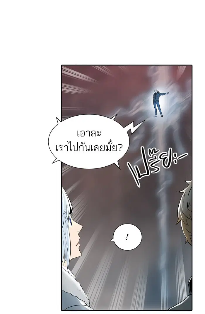 Tower of God ตอนที่ 339 หน้า 101