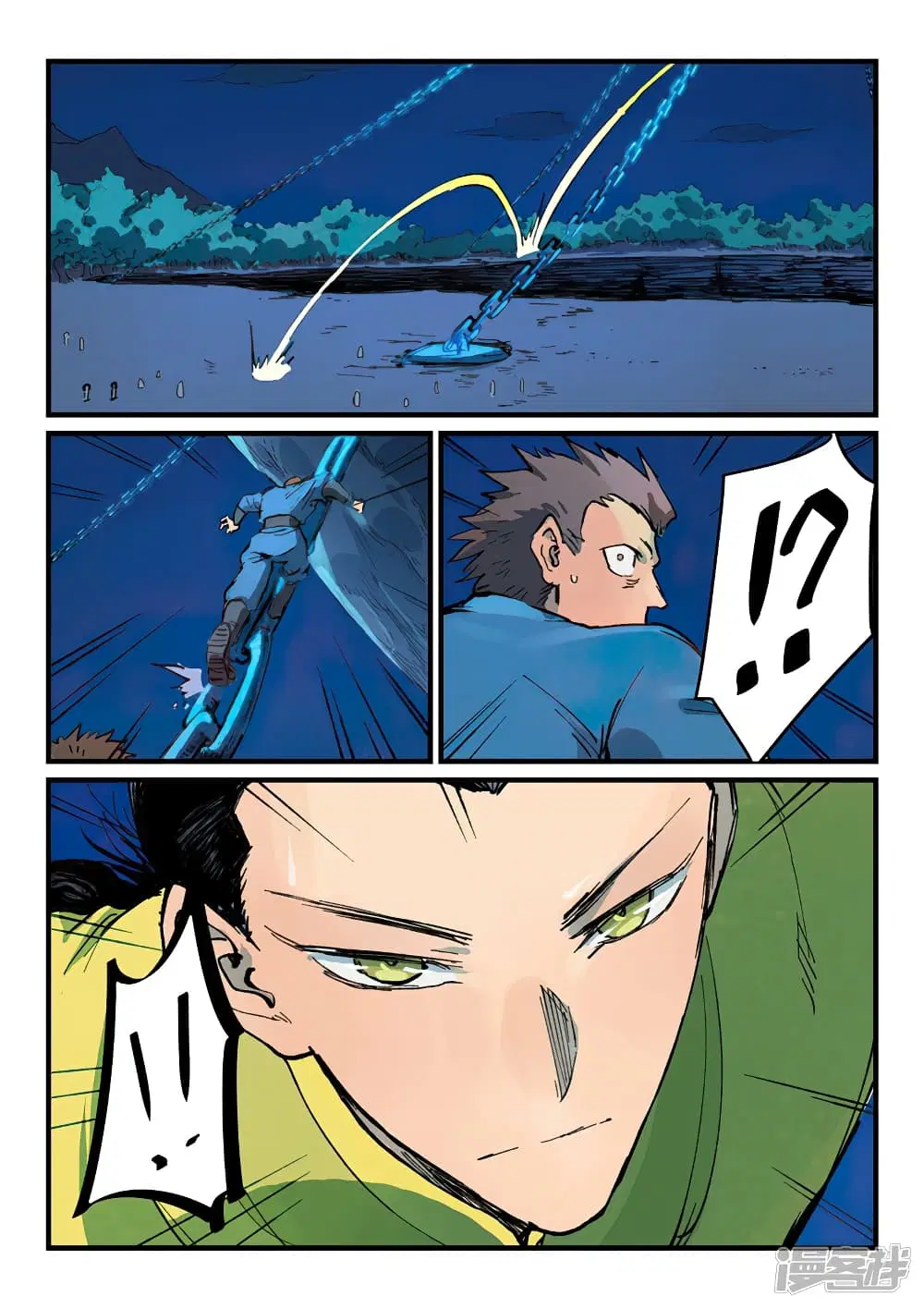 Star Martial God Techniquer ตอนที่ 384 หน้า 9