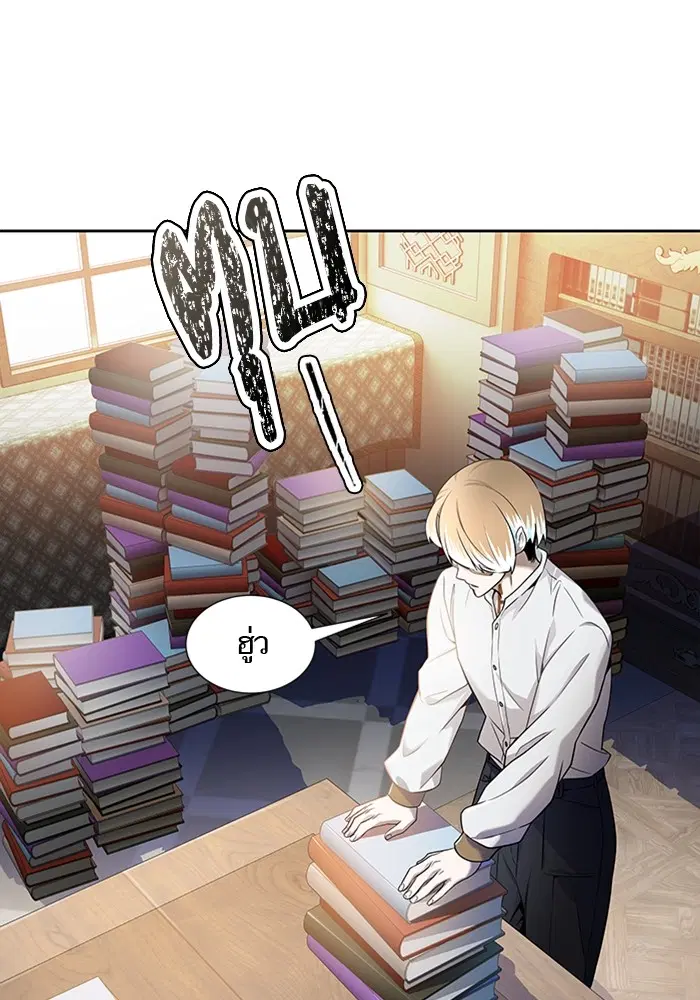 Tower of God ตอนที่ 581 หน้า 158