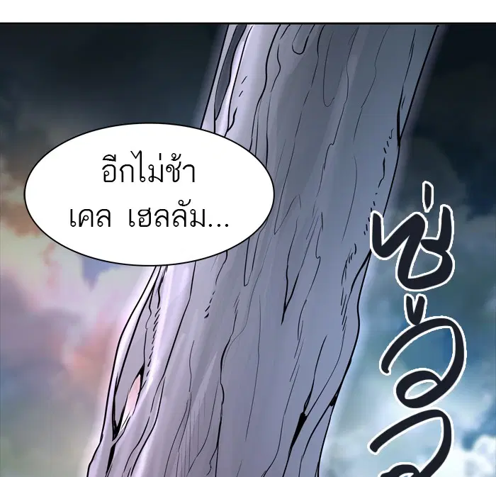 Tower of God ตอนที่ 446 หน้า 128