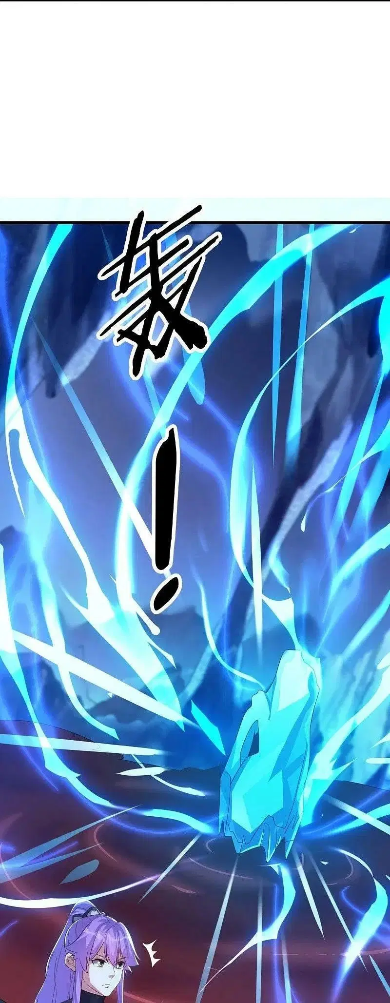 Peerless Battle Spirit ตอนที่ 483 หน้า 23