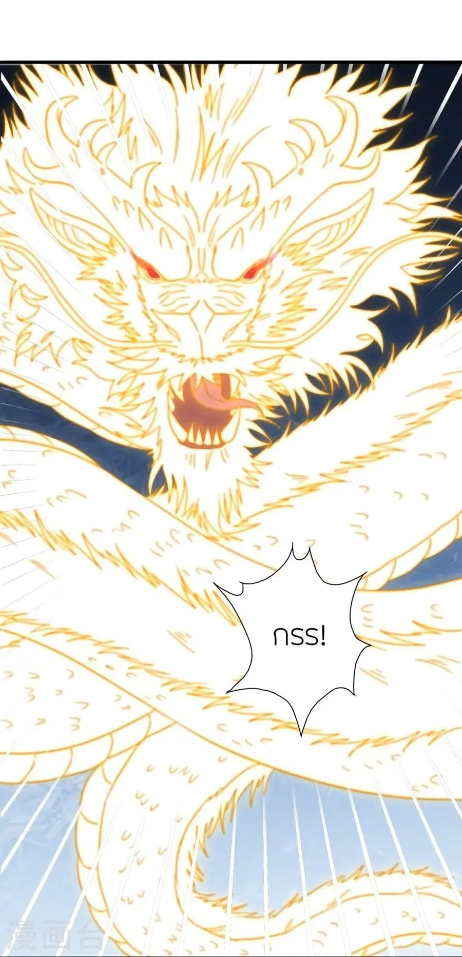 Banished Disciple’s Counterattack ราชาอมตะผู้ถูกขับไล่ ตอนที่ 305 หน้า 18
