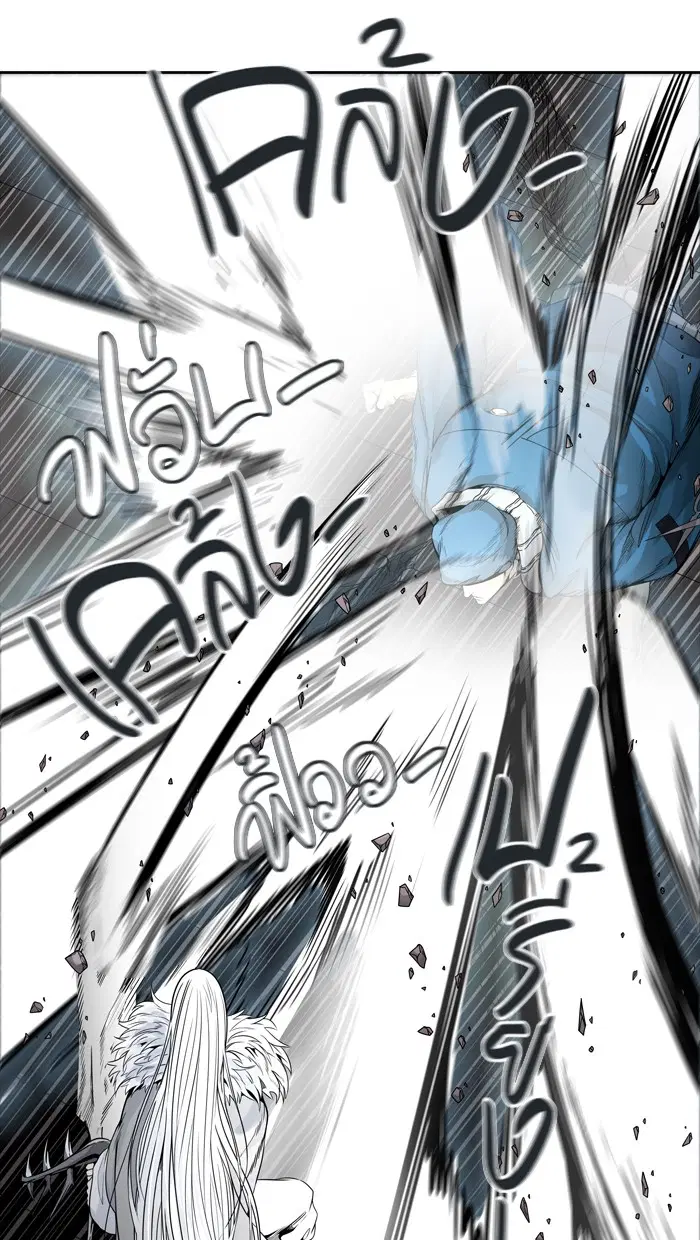 Tower of God ตอนที่ 460 หน้า 88