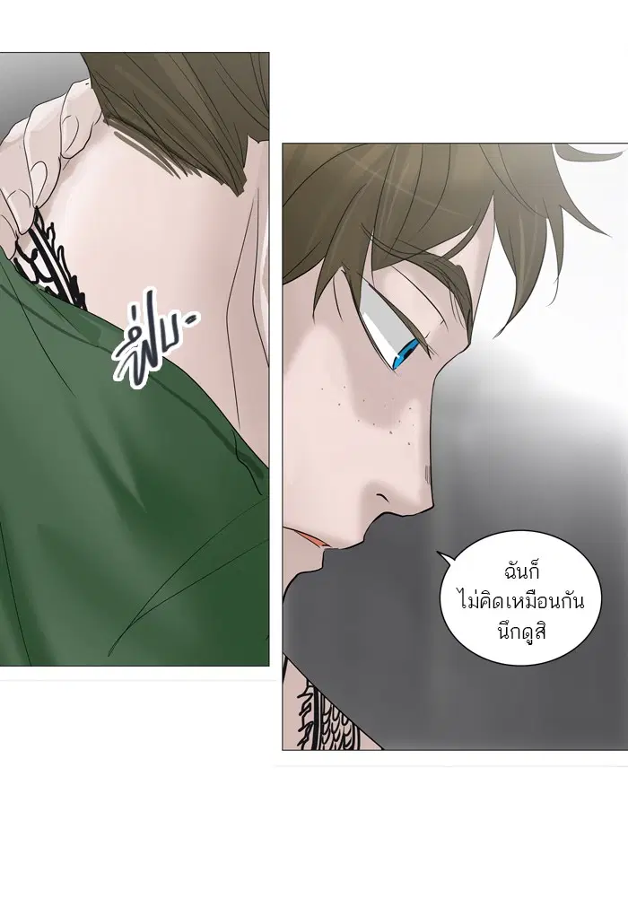 Tower of God ตอนที่ 240 หน้า 26