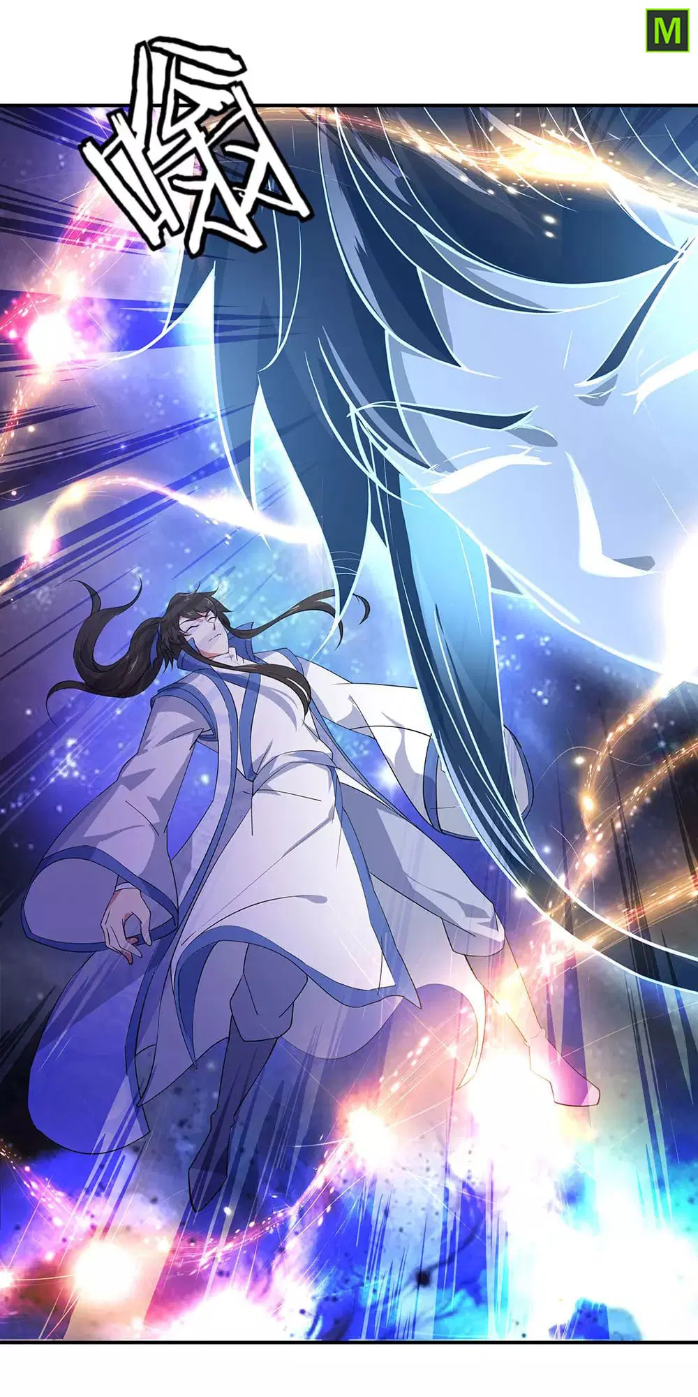 Peerless Battle Spirit ตอนที่ 224 หน้า 14