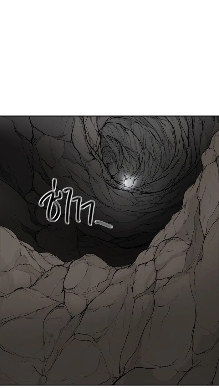 Tower of God ตอนที่ 375 หน้า 13