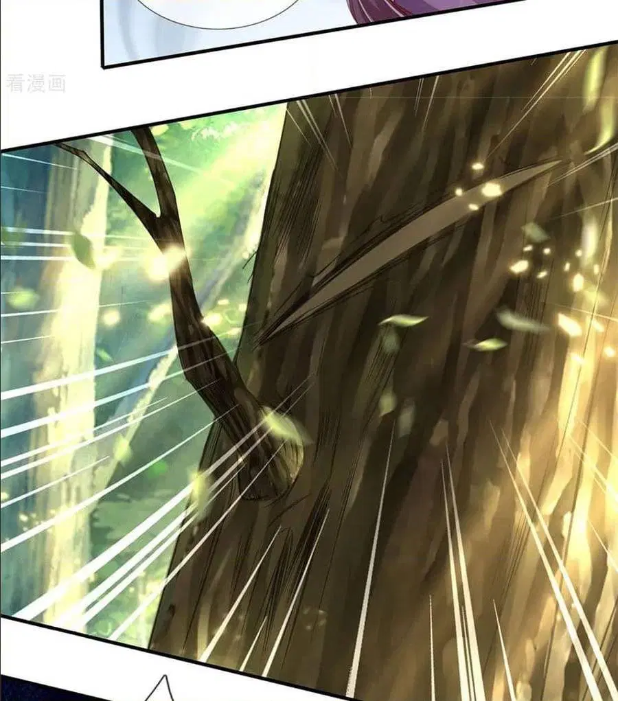 Sky Sword God ตอนที่ 319 หน้า 19