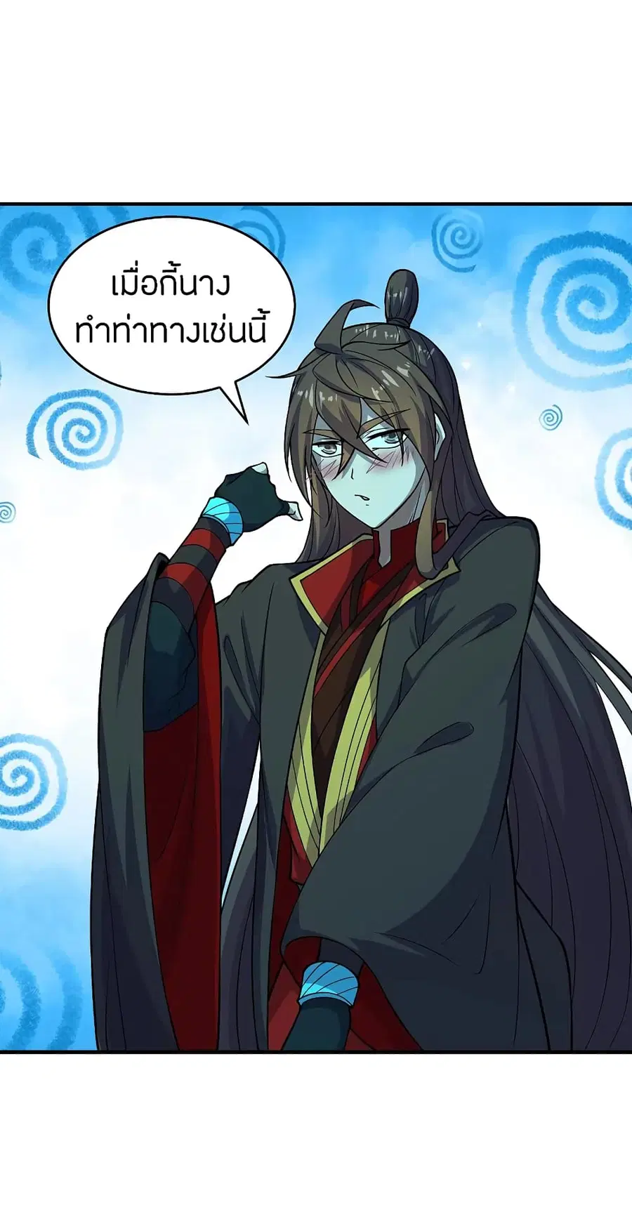 Banished Disciple’s Counterattack ราชาอมตะผู้ถูกขับไล่ ตอนที่ 200 หน้า 10