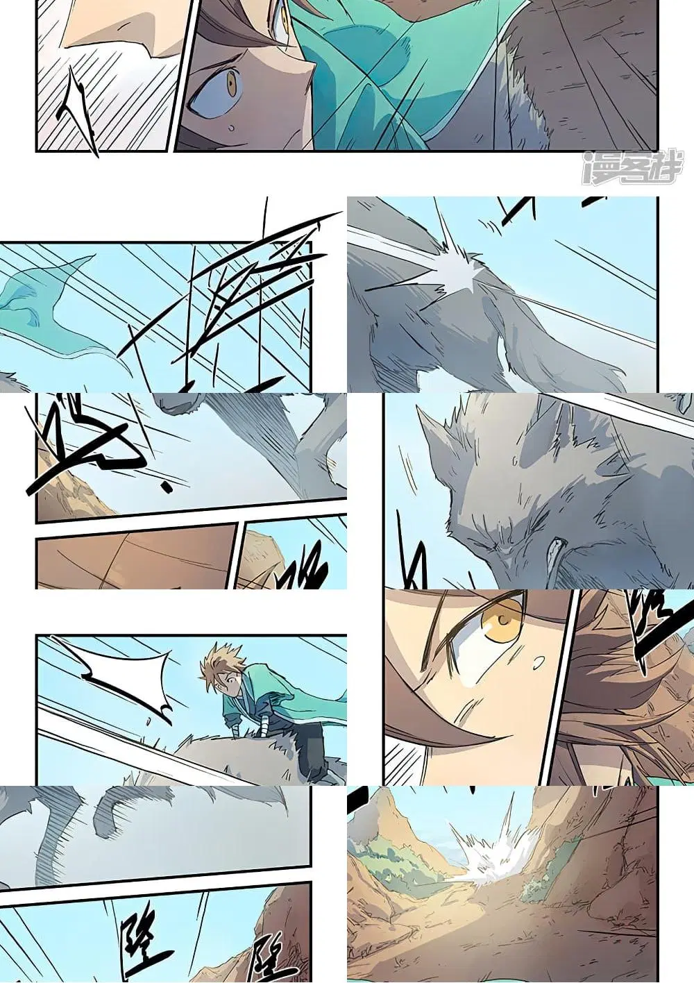 Star Martial God Techniquer ตอนที่ 317 หน้า 6