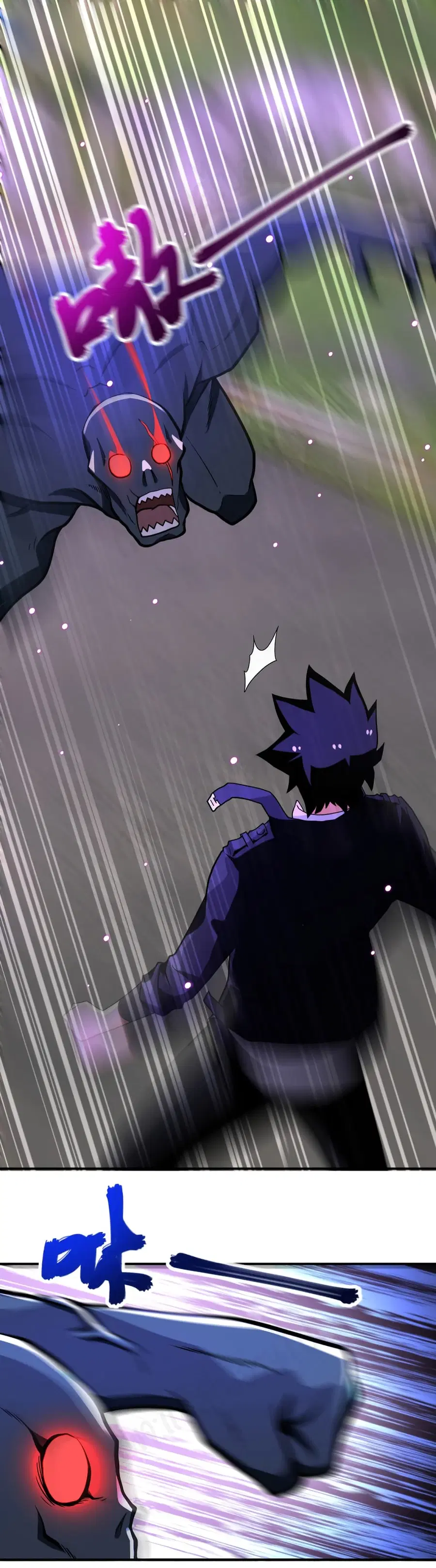Apocalyptic Super System ตอนที่ 267 หน้า 21
