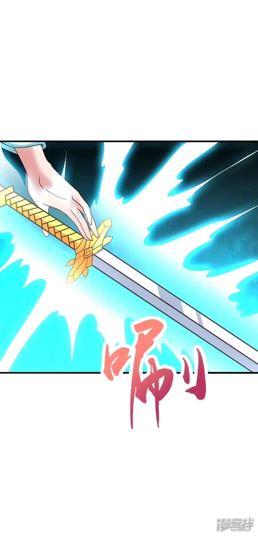 Banished Disciple’s Counterattack ราชาอมตะผู้ถูกขับไล่ ตอนที่ 269 หน้า 38