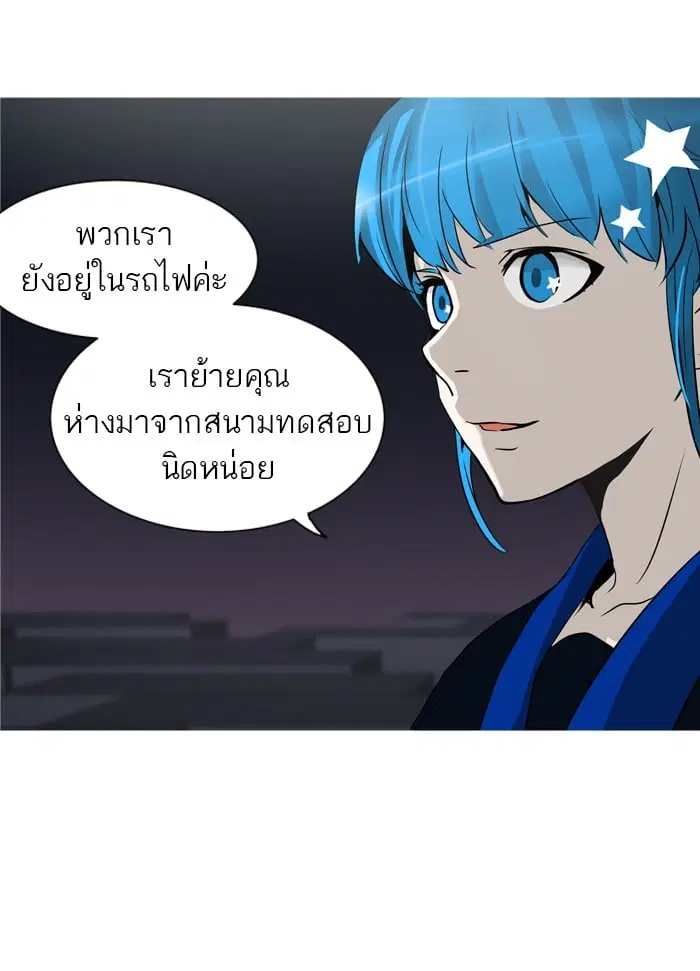 Tower of God ตอนที่ 276 หน้า 62
