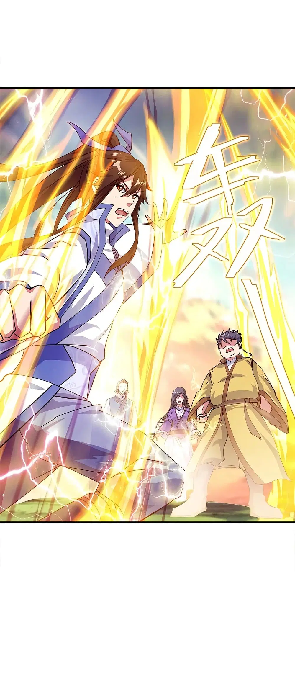Peerless Battle Spirit ตอนที่ 301 หน้า 8