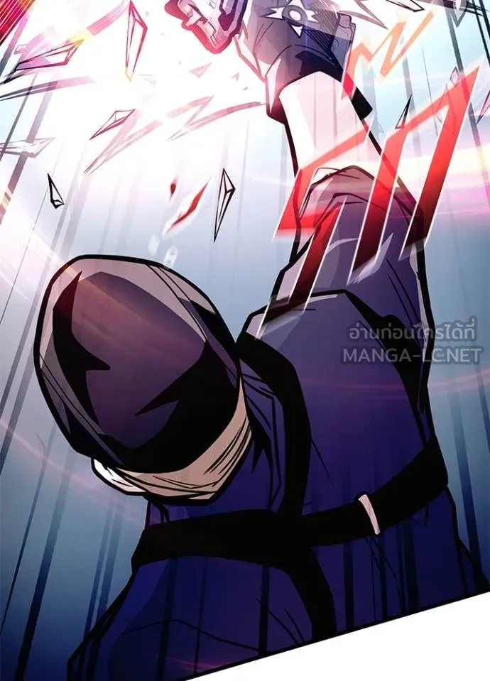 Villain to Kill ตอนที่ 202 หน้า 30