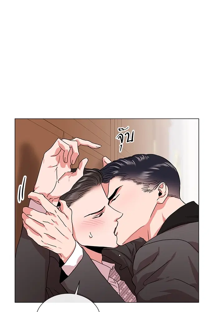 Red Candy – ปฏิบัติการชิงหัวใจ ตอนที่ 77 หน้า 4