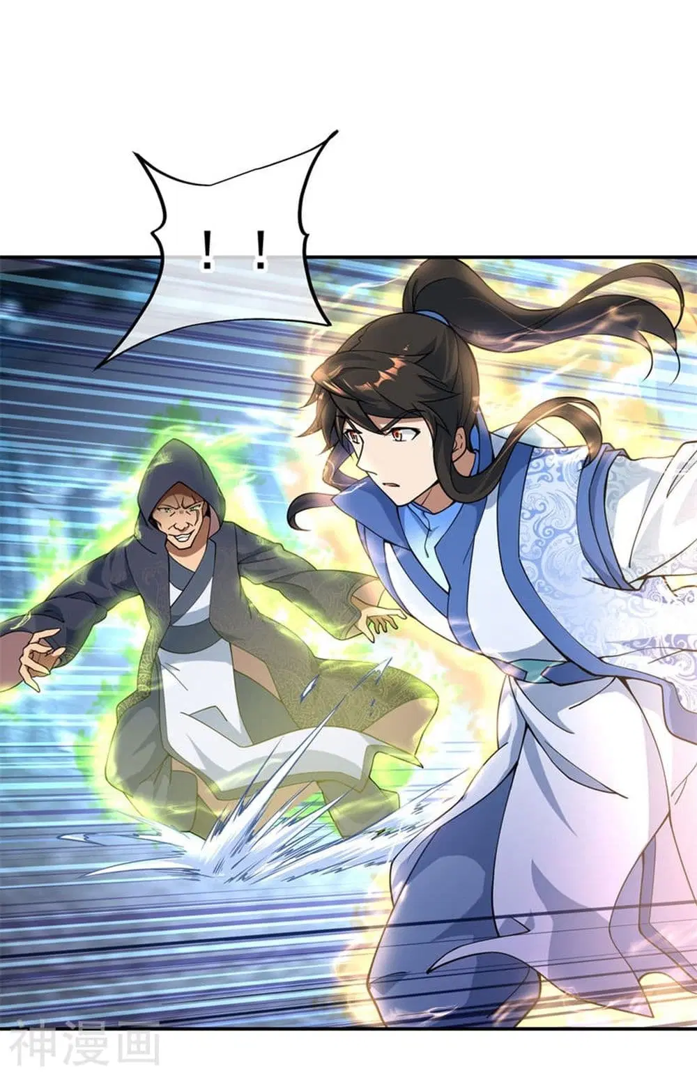 Peerless Battle Spirit ตอนที่ 69 หน้า 6