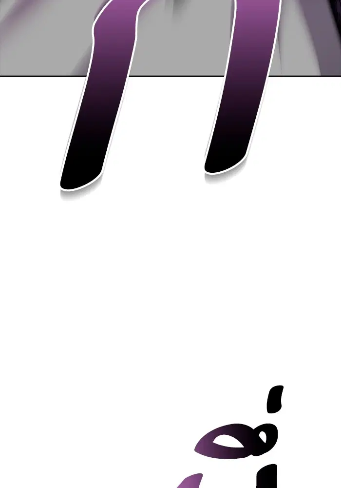 Tower of God ตอนที่ 596 หน้า 19